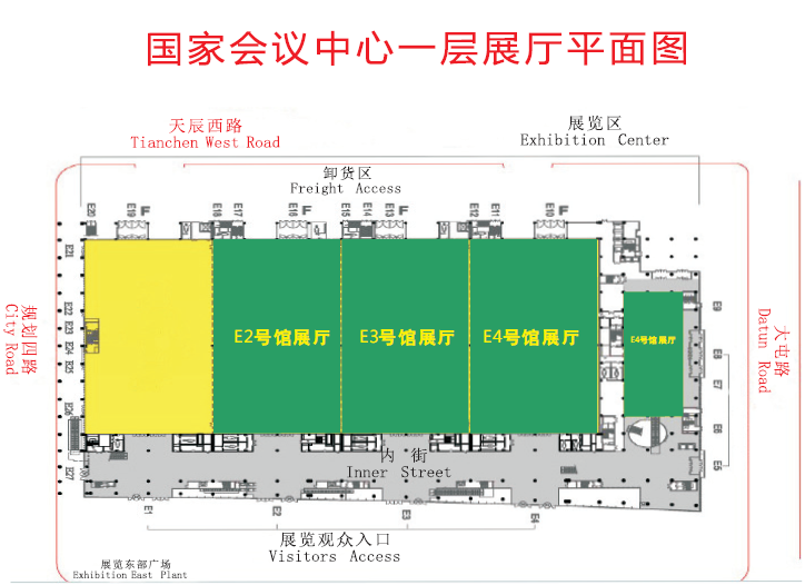 北京展會平面圖 3.jpg